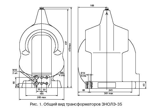 ЗАЗЕМЛЯЕМЫЙ ТРАНСФОРМАТОР НАПРЯЖЕНИЯ ЗНОЛЭ-35